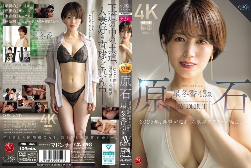 ROE-355 Raw Diamond 星冬香 43岁 AV DEBUT 2025年是令人震惊的一年，人妻界的女王诞生了。 视频封面