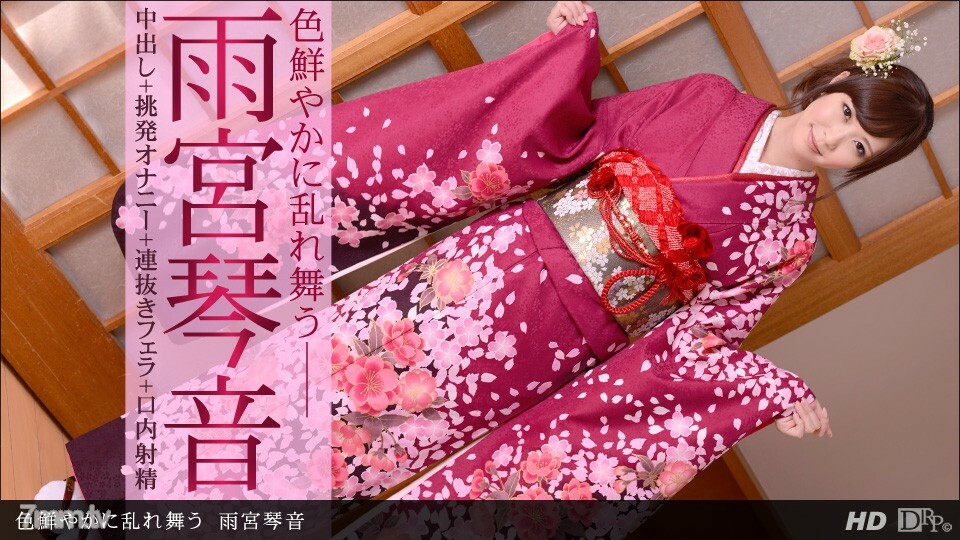 030813_546 七彩不安 视频封面