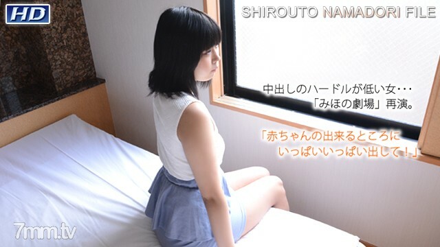 GACHI1095 Mihono-業餘生活拍攝文件182- 视频封面