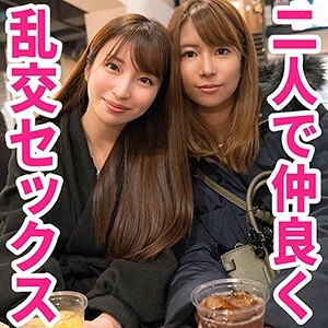 HTUT-488 米蕾与莉亚