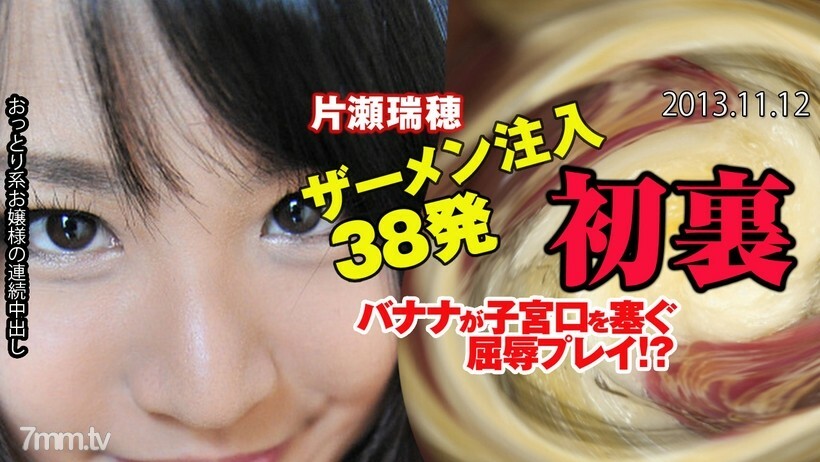 N0901 Oni 鋼棒 38 連續陰道暨射甜湯 视频封面