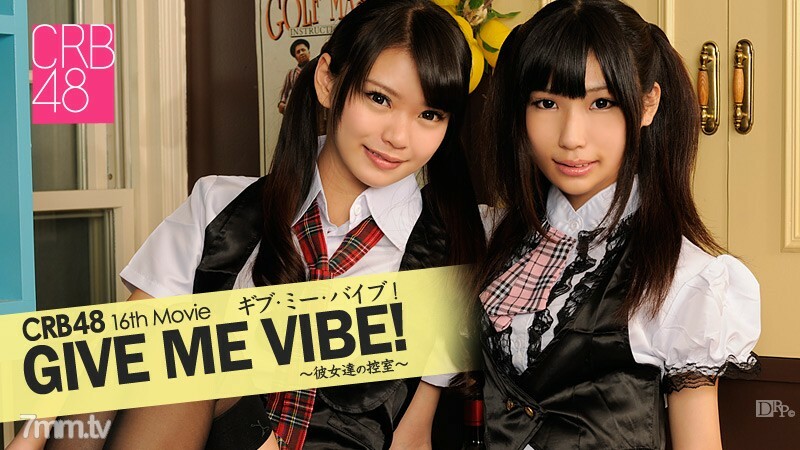 040513-306 CRB48 給我氛圍! ~ 他們的候診室 ~ Yumemi Yawn Kobayashi Luna 视频封面