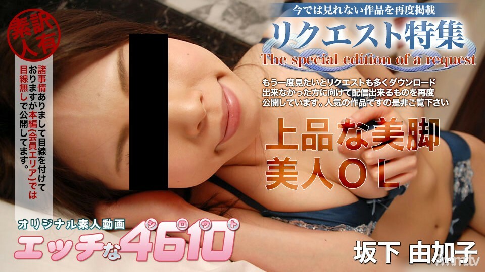 H4610-KI210123 請求作品集 视频封面