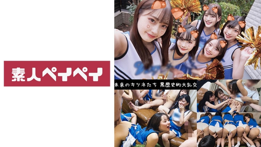 SPAY-236 五隻狐狸啦啦隊 (Chiharu & Maina & Tsumugi & Mizuki & Miiro) 视频封面