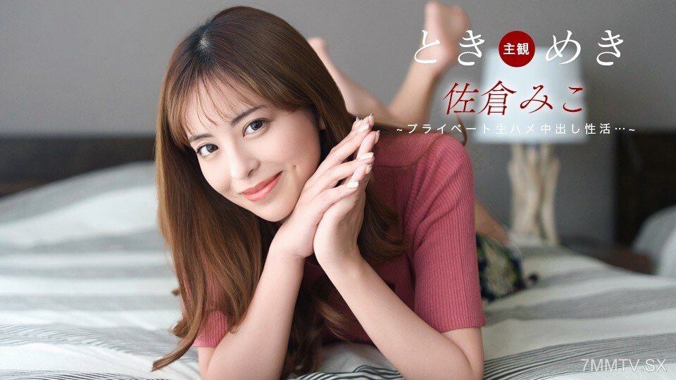 071826_001 擁有神聖胸膛的男子的美貌,以及最後一絲幸福