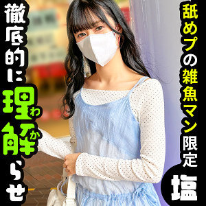 SIMA-023 绫香 视频封面