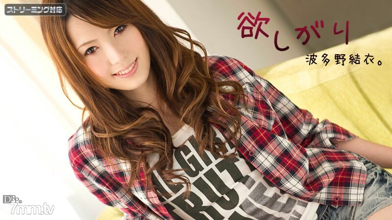 120111-875 夢寐以求的波多野結衣第 2 部分波多野結衣 视频封面