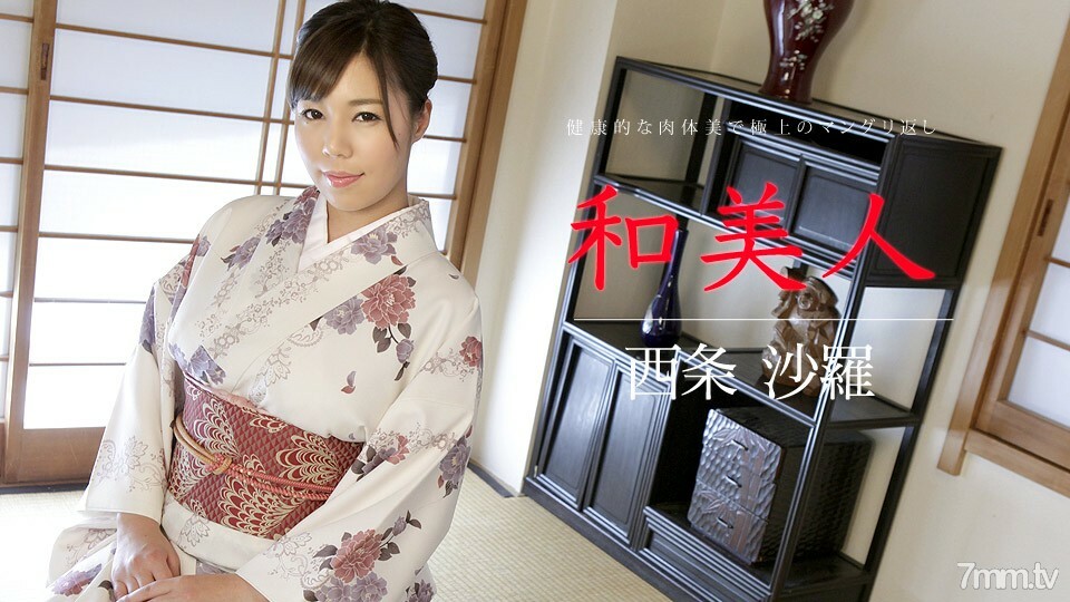 010318-572 日本美女-健康的身體美和最好的打樁機-Sara Saijo 视频封面