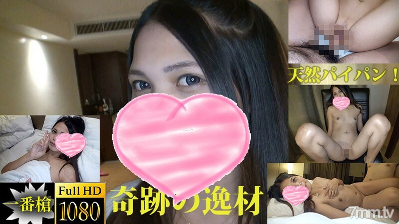 HEYZO-2080 珍妮[珍妮]！奇蹟般的天賦！亞洲現實生活中出 # 珍妮 视频封面