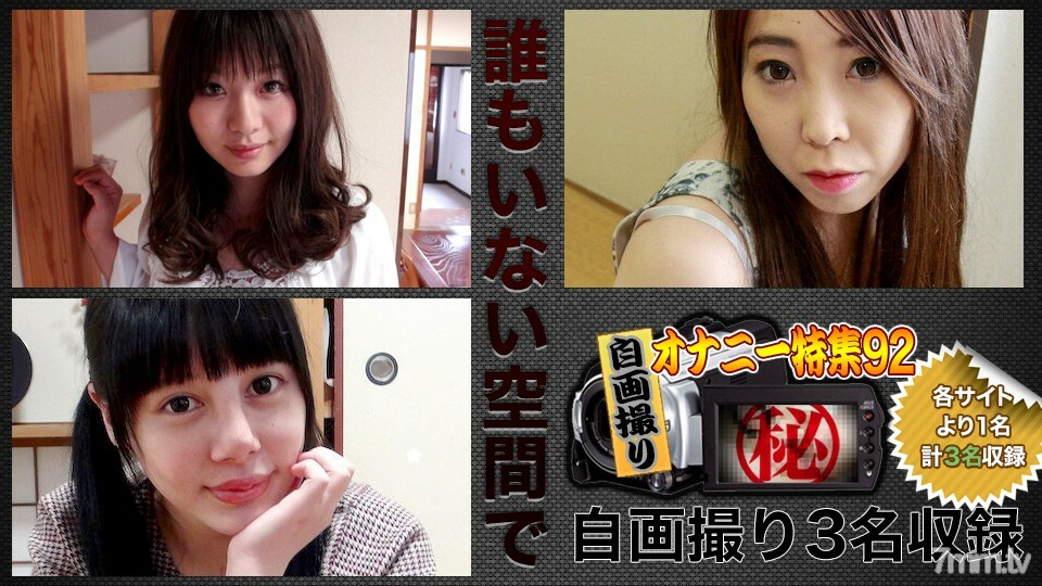 C0930-KI190622 自拍自慰功能 视频封面