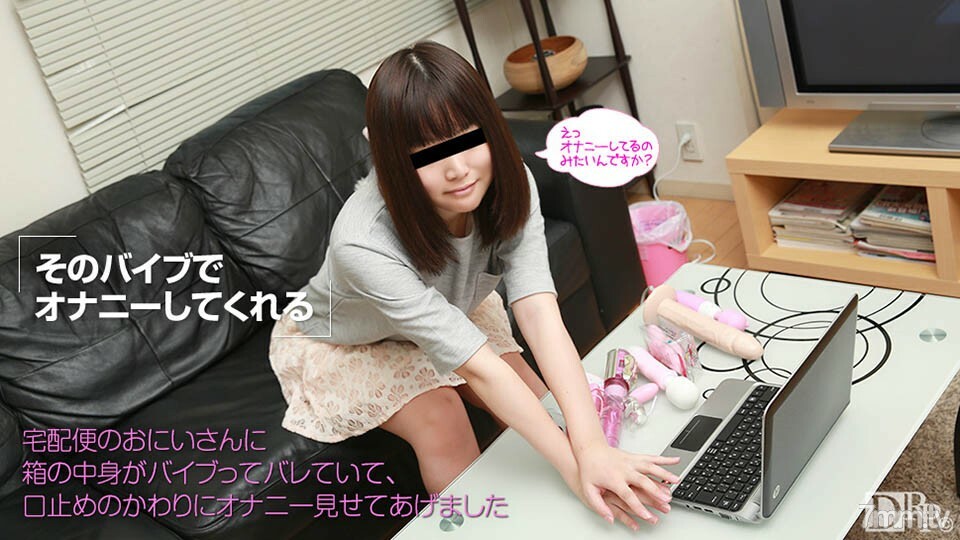 031617-01 玩具愛好者的 Vibe 收藏 视频封面