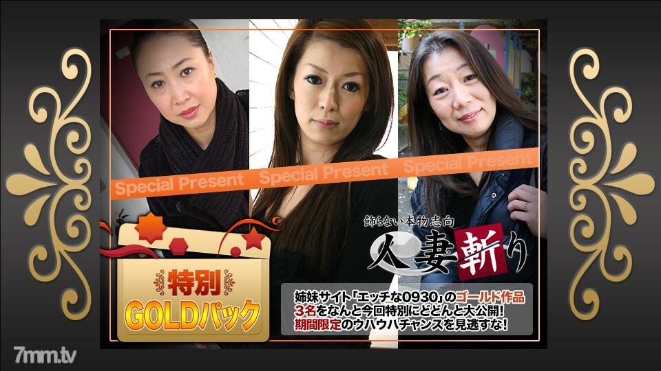 C0930-KI201017 金包20年 视频封面