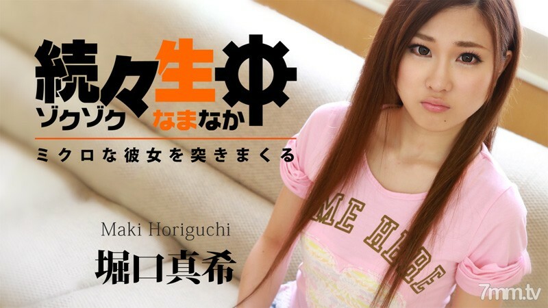 HEYZO-0712 一生中一個接一個——戳她的顯微鏡—— 视频封面