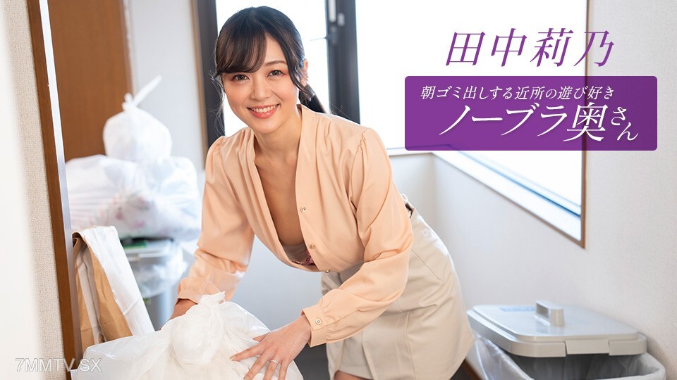 112725_001 青山真由,一個固執的妻子和孩子,住在自己的家中,早上的責任