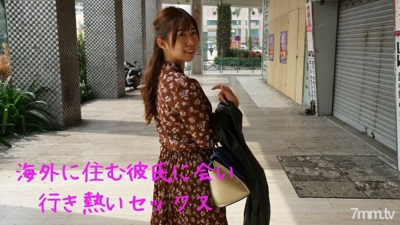 RB056 Gachi Amateur ⑥ 去見一個住在國外的男朋友，做愛 视频封面