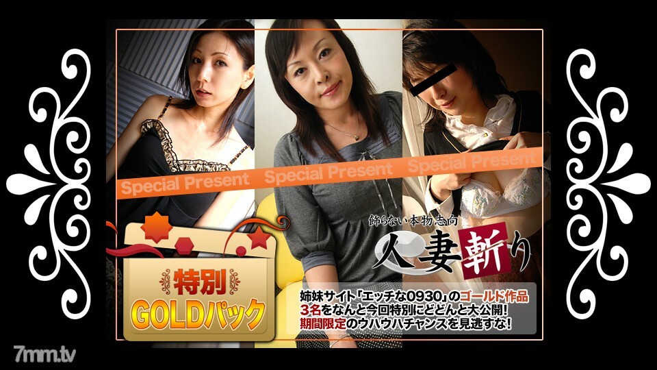 C0930-KI200516 金包20年 视频封面