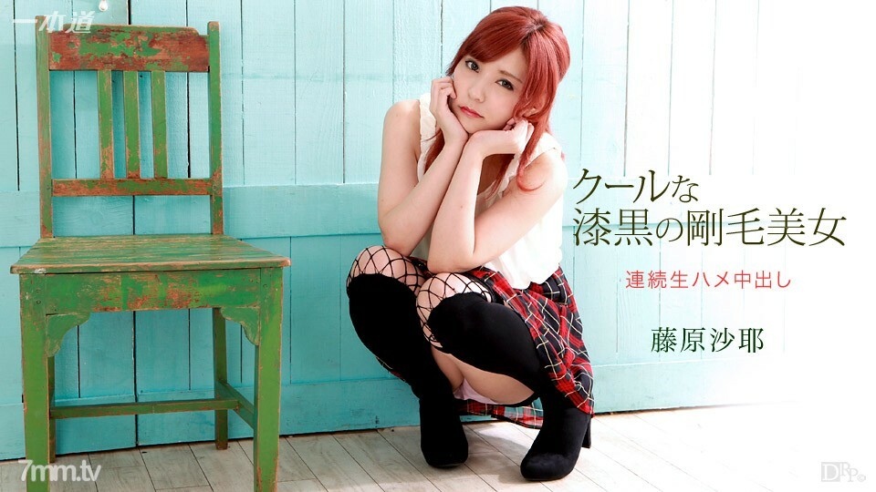 030415_038 能連拍三連拍的最優秀女演員藤原紗也 视频封面