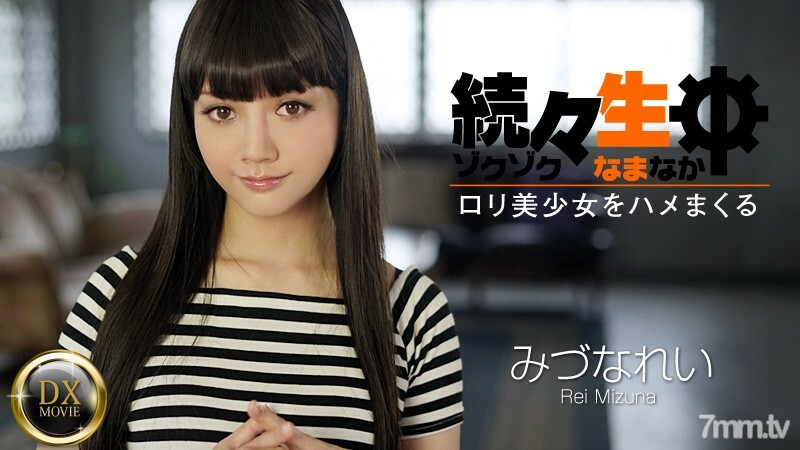 HEYZO-0698 一生一個接著一個——馬鞍play美少女—— 视频封面