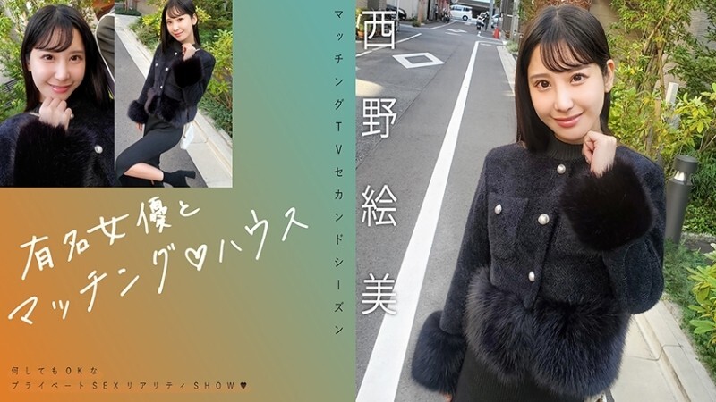 MAG-076 与知名女星合作♪ 西野惠美:MGS 影片 <Prestige Group> 成人影片发行网站 - 西野绘美 视频封面
