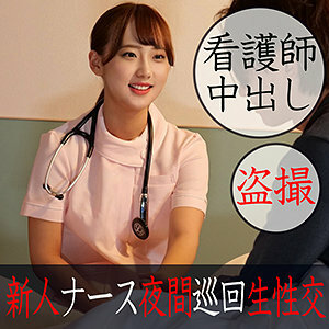 OREC-877 希望 视频封面