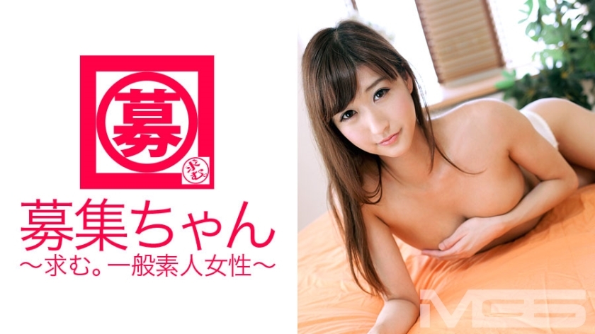 ARA-034 通緝醬034 Ichika 25歲OL