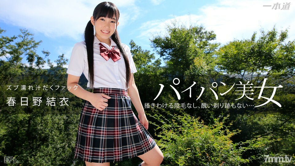 111414_922 剃光美女的 Zub 濕湯他媽的 视频封面