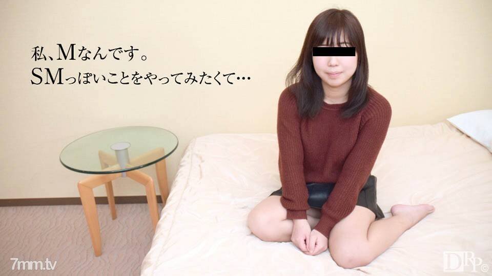 042717-01 我想嘗試軟SM 视频封面