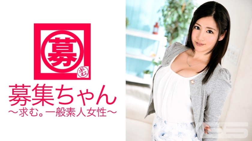ARA-082 招募醬082 Rei 24歲家庭教師
