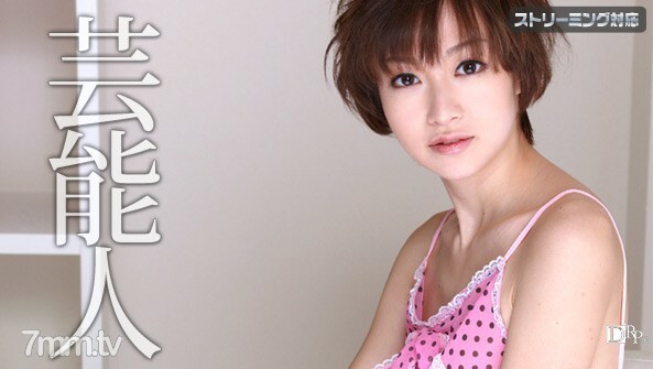 062510-410 062510-410 视频封面