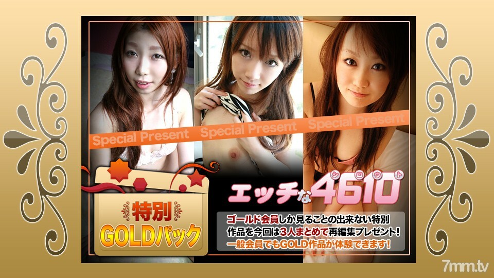 H4610-KI181208 金包20年 视频封面