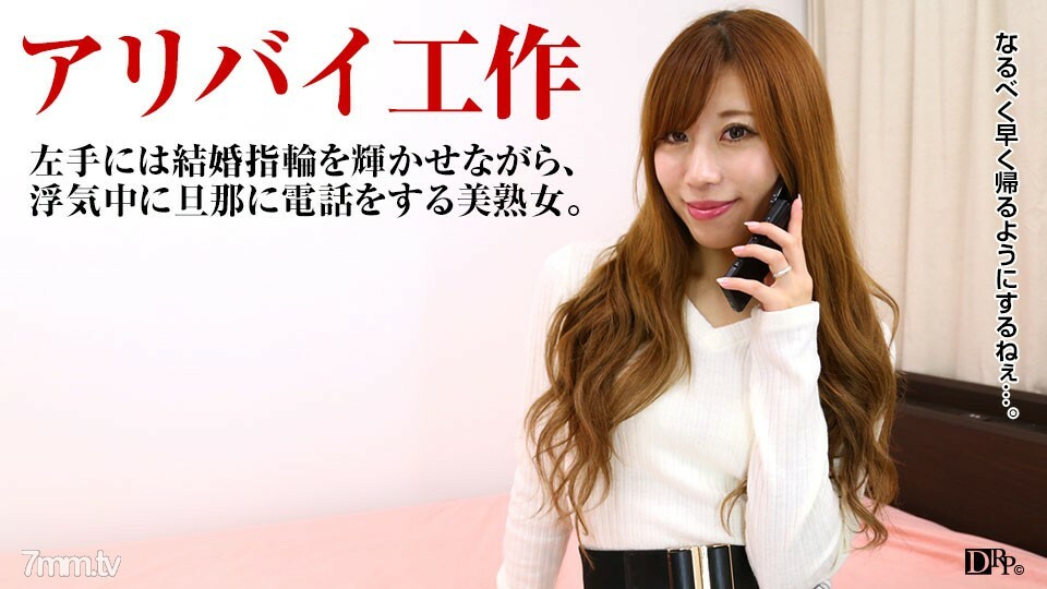062217-001 給已婚女人配上馬鞍,同時讓她的丈夫打電話~一個蹩腳洩漏的喘息聲~ 视频封面