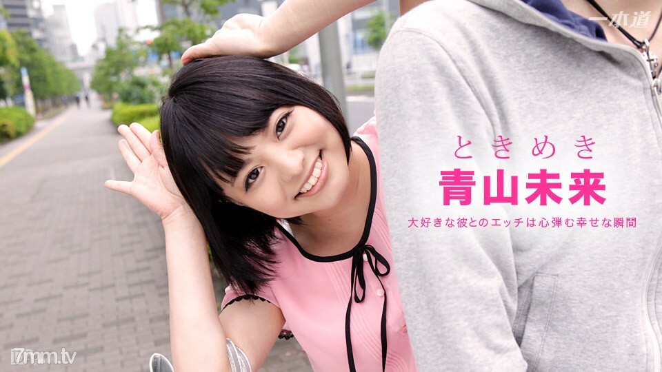 072916_349 Tokimeki~今天輪到Omiku責備了~ 视频封面