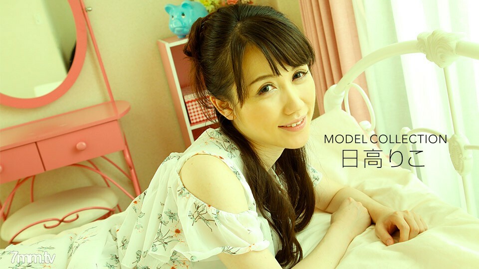 081618_729 模特系列 Riko Hidaka 视频封面