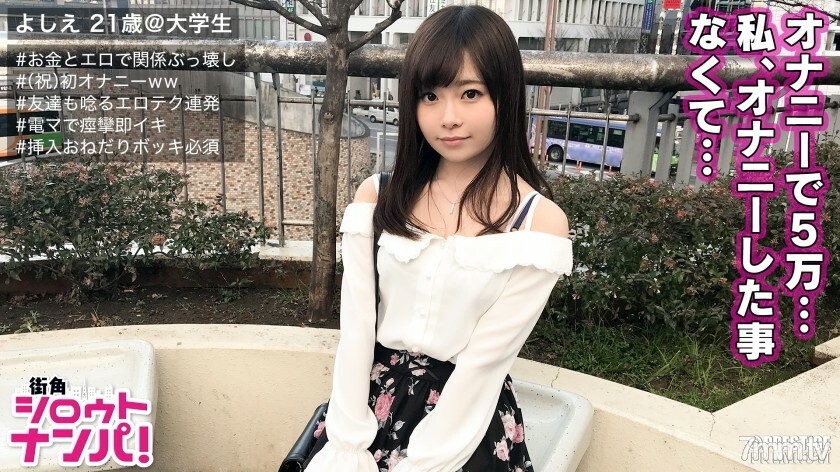 MAAN-165 ■ “這很尷尬,但我要自己動手……” ■ 作為後方朋友的兩個業餘大學生正在互相自慰!我和我的前輩發生性關係,因為我想要錢♪