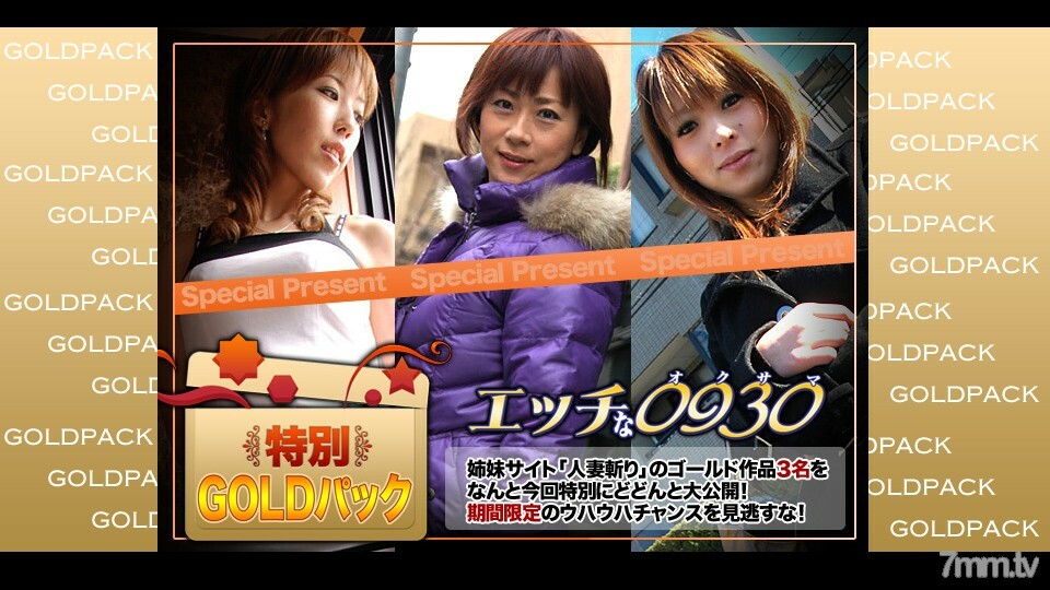 H0930-KI200711 已婚工作金包20歲 视频封面