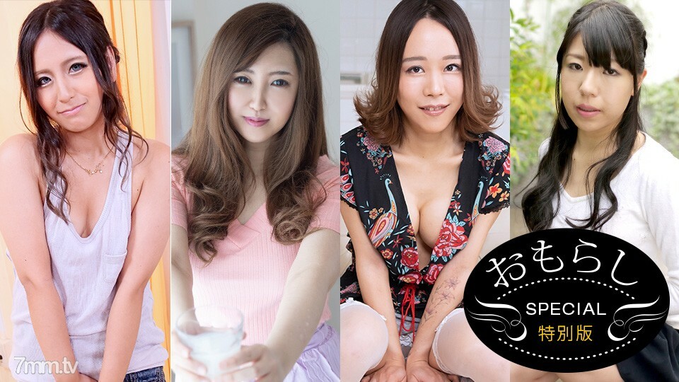082520_001 撒尿-飛濺版的 Yariman 婦女- 视频封面