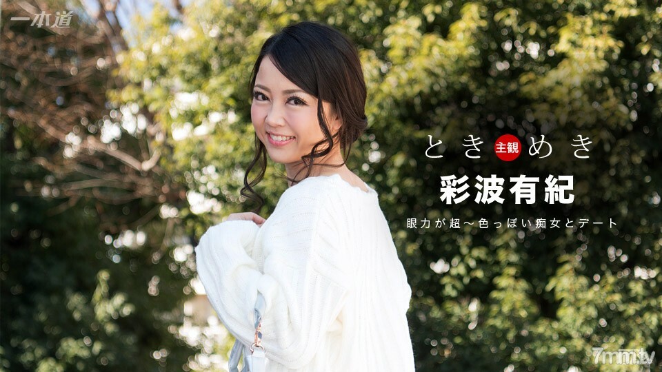 042217_515 Tokimeki~蕩婦的奶嘴技術,大眼睛太色情了~ 视频封面