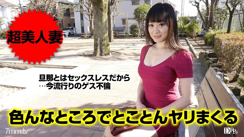 093017-152 陰蒂徹底灑在敏感成熟的女人身上 视频封面
