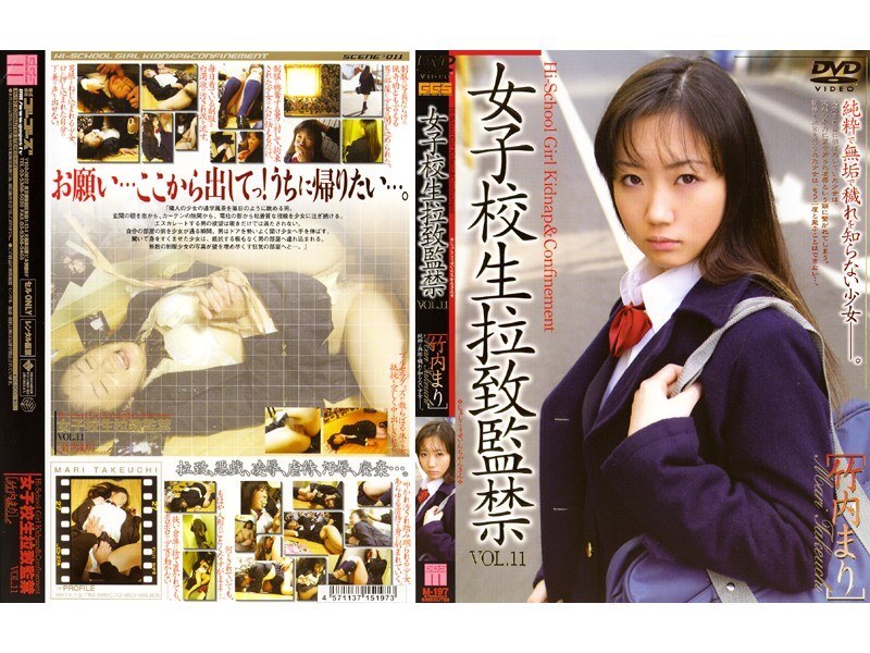 140M197 女学生绑架与监禁 VOL.11 [竹内真理] - 竹内まり 视频封面