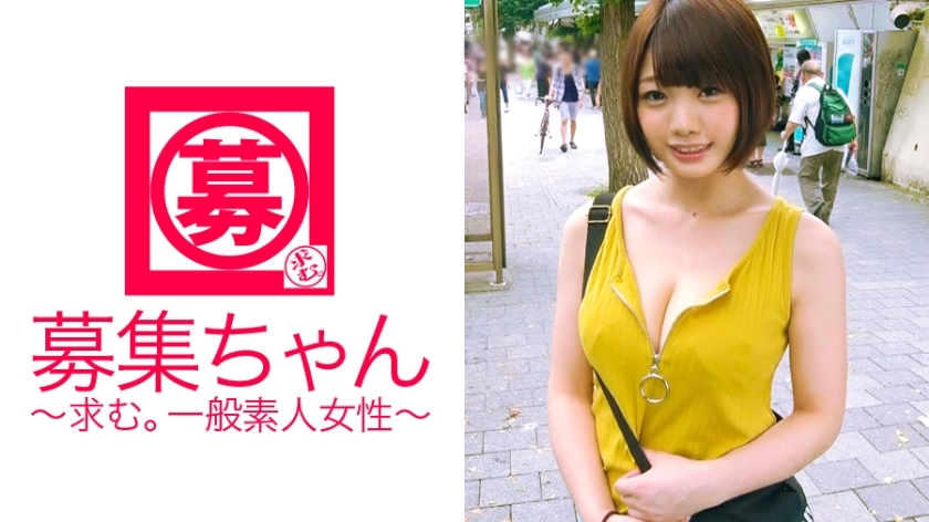 ARA-220 據說長得像【Kyary*Myu*Myu】的19歲G罩杯女大學生Mimi-chan以20歲的年紀重新登場!這次申請的理由是“我想資助我的出國留學……”,但yariman的狀況還活著,而且總是循環4.5人的熱愛SEX的Yariman女大學生! 「男生對巨乳的抵抗力很弱♪」...從某種意義上來說,聰明的屌絲女大學生搖著大奶,讓她活了! “你喜歡胸部,對吧?是還是不是?” 「這裡~♪」我很生氣!
