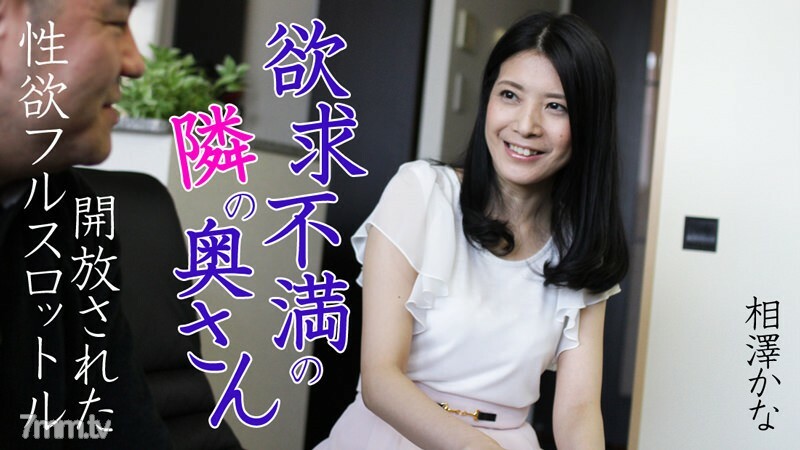 HEYZO-0616 失望的已婚婦女 - 性慾旺盛 - 视频封面