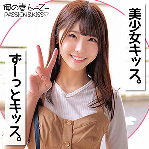 ORECO-141 明里醬 视频封面