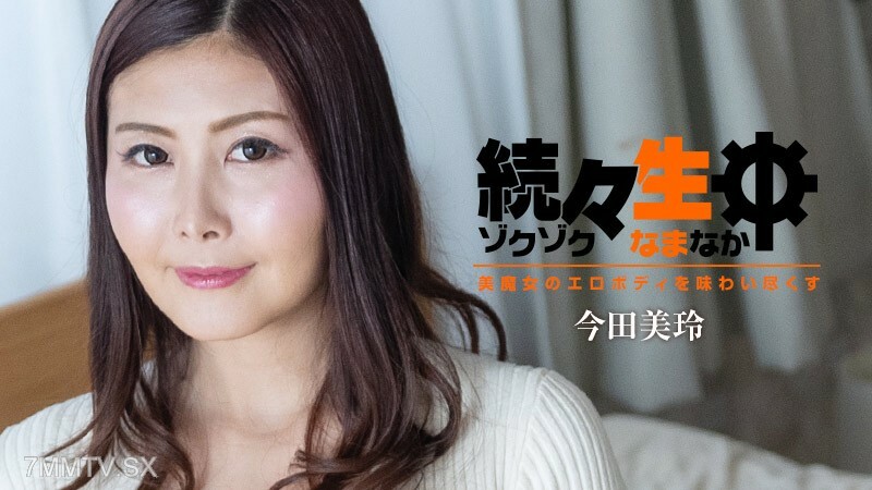 HEYZO-3140 一觸一觸~享受美麗魔女的色情肉體~