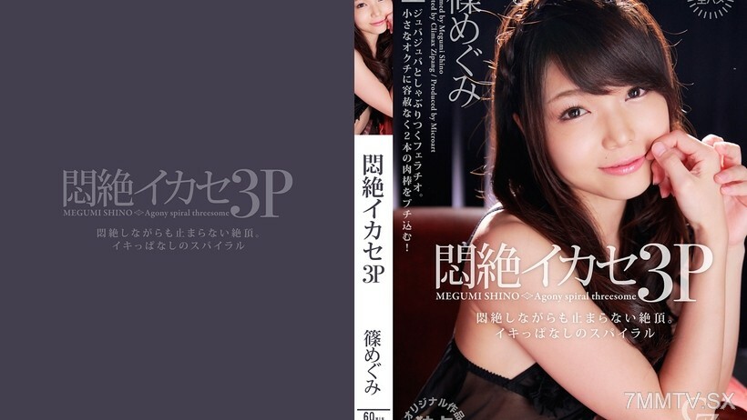 CZ008 痛苦和磨難3P 视频封面