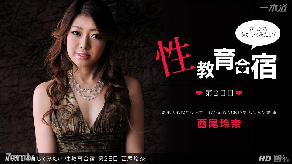 103112_461 如果有,我願意參加!性教育營第二天 视频封面