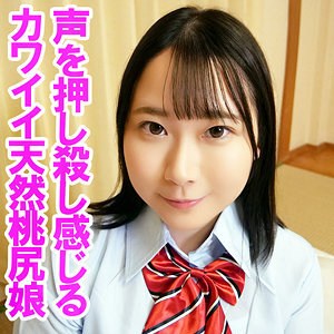 OREV-131 尤阿 视频封面