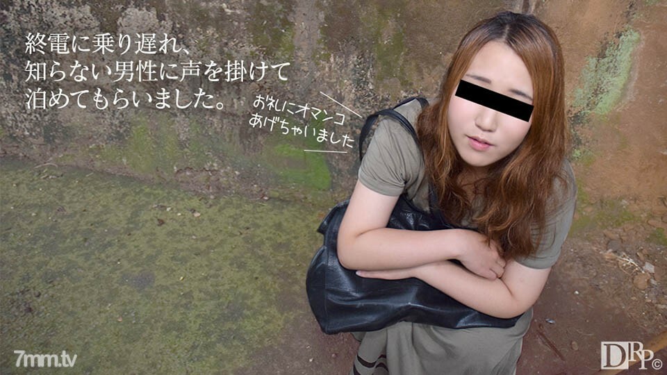 030717-01 今晚留下來好嗎? 视频封面