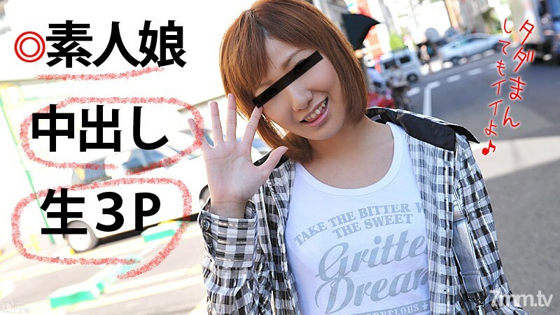 090412-120 我的賽夫勒能走多遠?第 2 部分 KAORI 视频封面