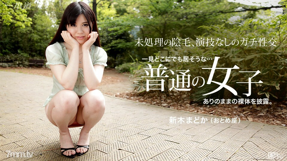 072215_119 興奮的皮膚白皙的外行 视频封面