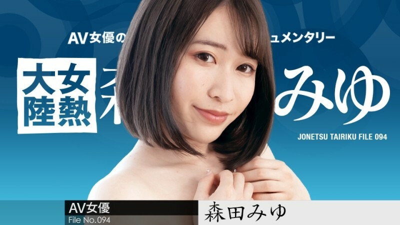 CARIBBEANCOM-110223-001 女熱大陸檔案.094 ~用長雞巴深深射精~
